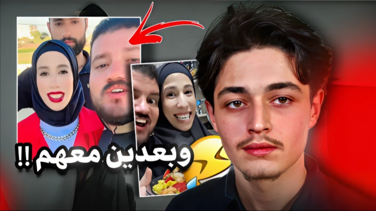 محتواهم صاير مسخرة !! |🤬🤣