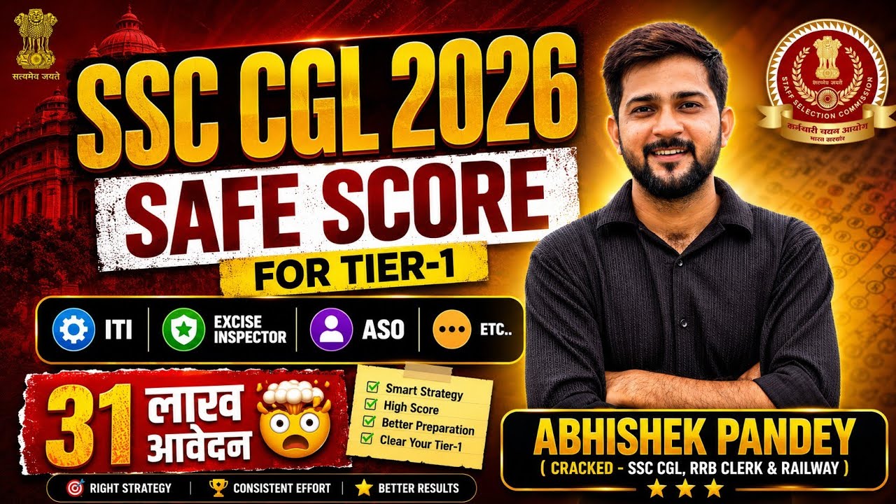SSC CGL 2026 Target Safe Score ✅️ || SSC CGL Tier-1 Exam date? || SSC CGL 2026 Strategy for Prelims 