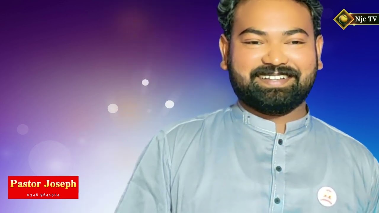 مجھے اپنے باپ کے ہاں ہونا ضرور ہے ۔ واعظ پاسٹر جوزف مسیح