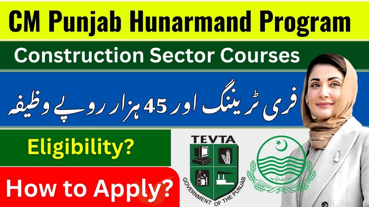 CM Punjab Hunarmand Program - How to Apply | TEVTA Free Courses & Monthly Stipend - New Courses 2025