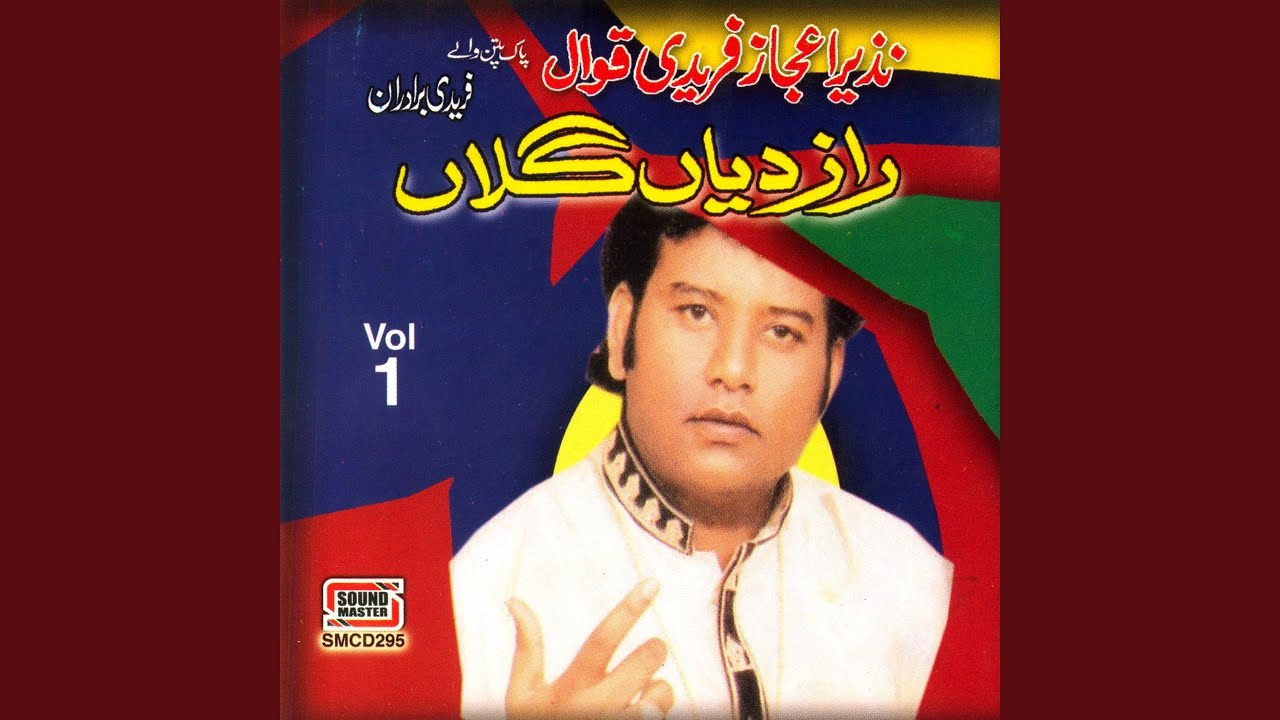Baba Khayal Karin