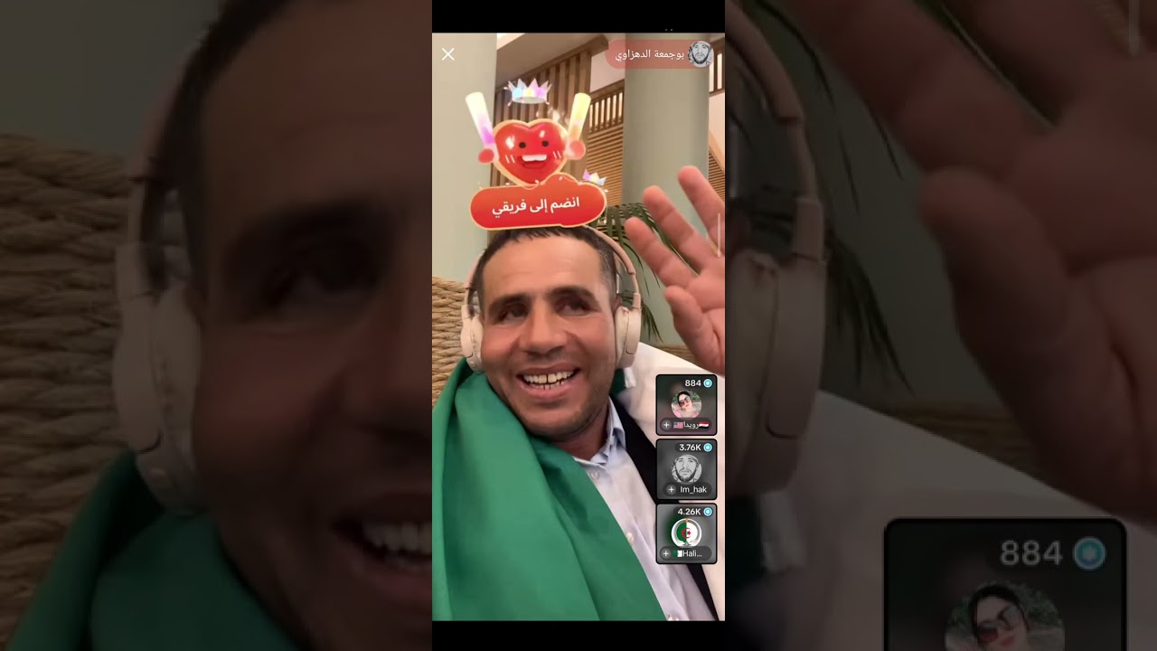 لحظة فوز بوجمة في جولة الرسمية وشكر فوبيا وروزي وجميع الداعمين ❤️