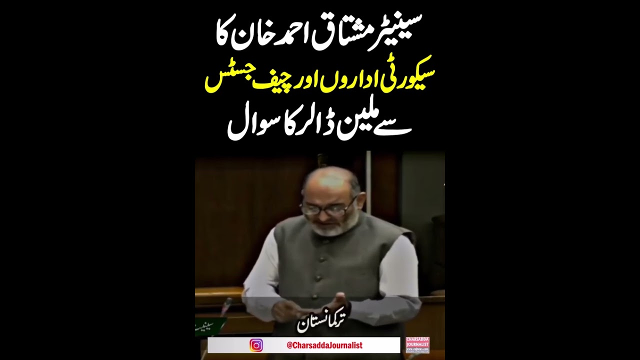 Senator Mushtaq Ahmad Khan's Big Question on State Institutions & Chief Justice