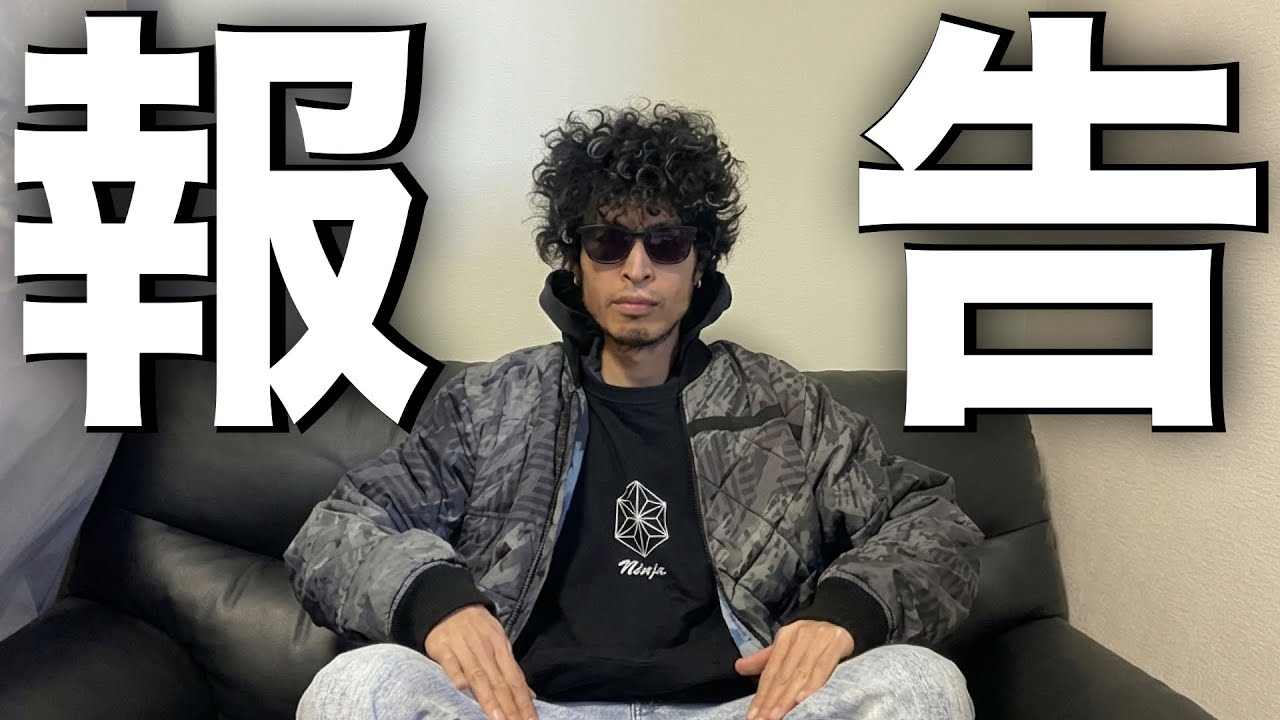 今後の活動についてご報告があります