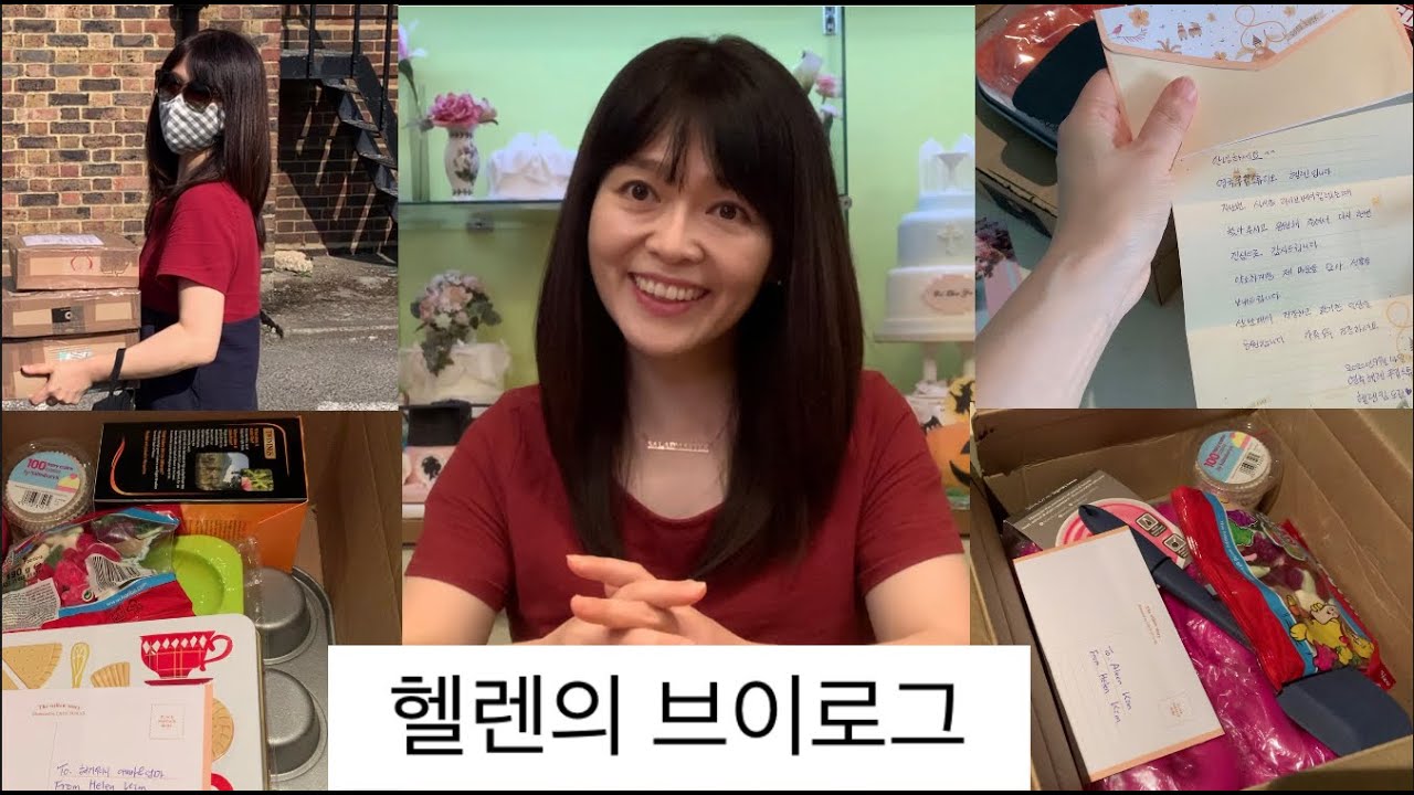 헬렌의 브이로그, 구독자분들 경품 발송하는 날, 실방후기 감사영상, Vlog, 구독자 감사 이벤트, 구독자와의 약속지키기, Helen's Vlog, 영국우체국, TK MAXX