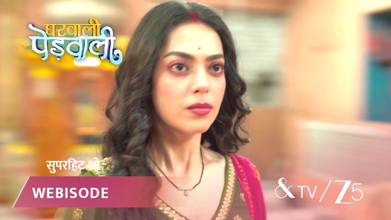 GHARWALI PEDWALI | EP - 45 | Webisode 2 | Feb 13 2026 | And TV
