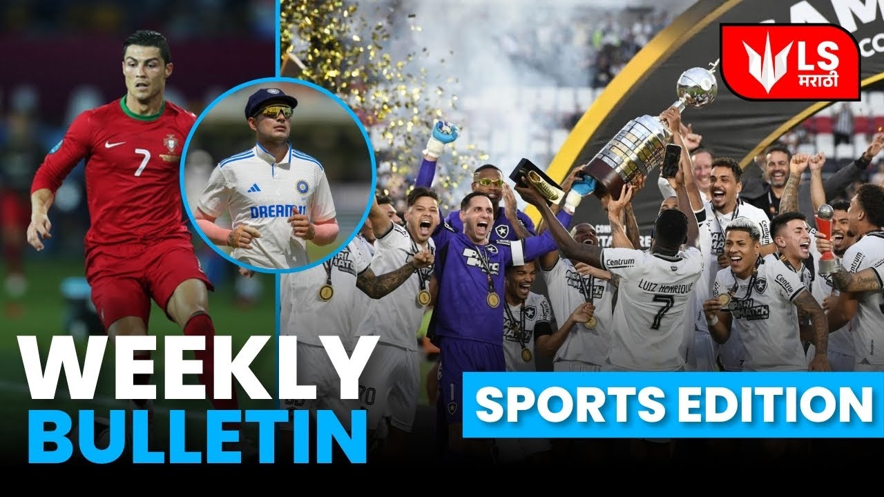 Lok Shevay | Marathi News | Sport News | 6 PM | 28 June 2025  #headlines #marathinews