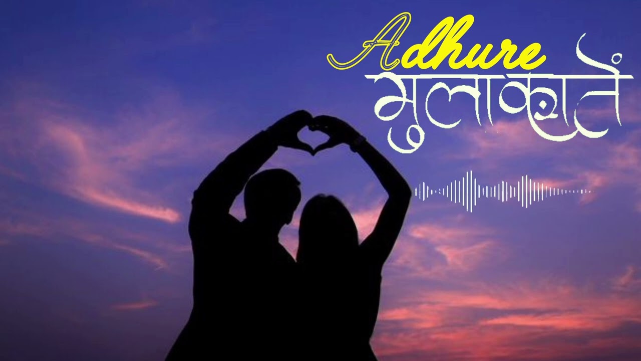 (अधुरी मुलाकातें) Most viral sad and heart melting melody songs 🧿❤️🧿 #song @PoddarMelody 