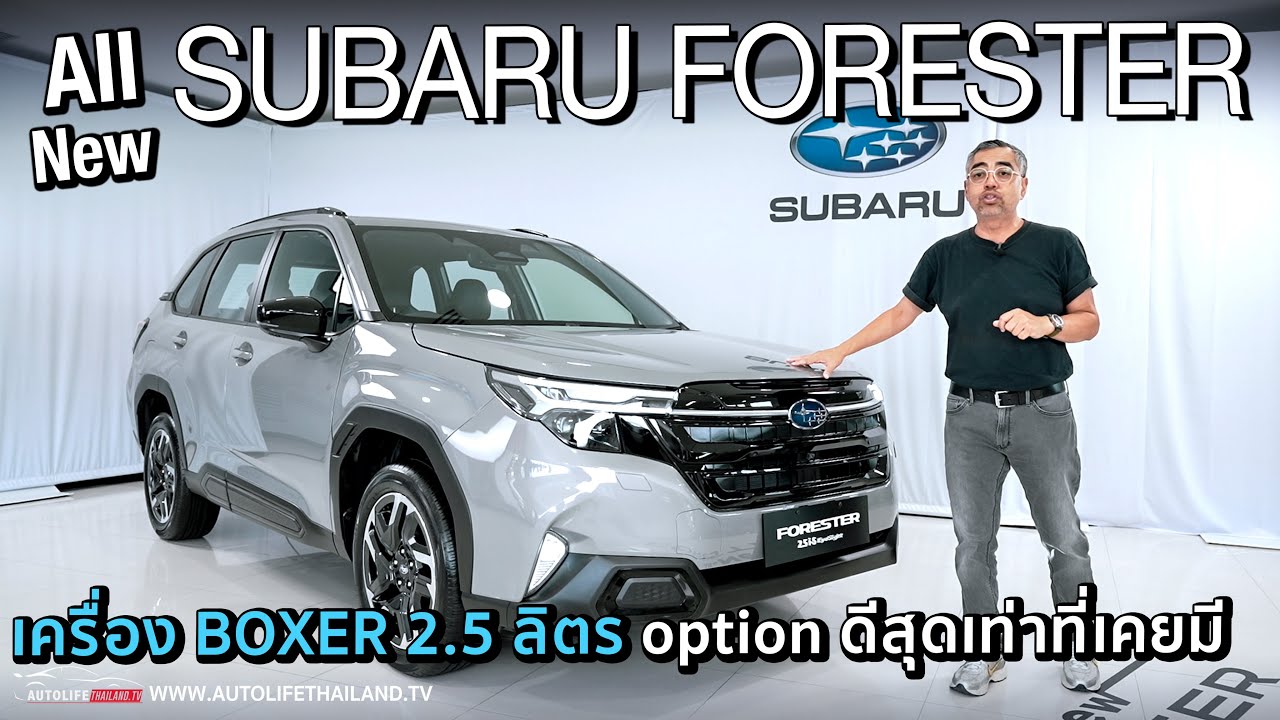 JDM เต็มตัว 2.59 ล้าน!!All New Subaru Forester 2.5 i-S EyeSight ขับ 4 เครื่องวางขวาง วาง option แน่น