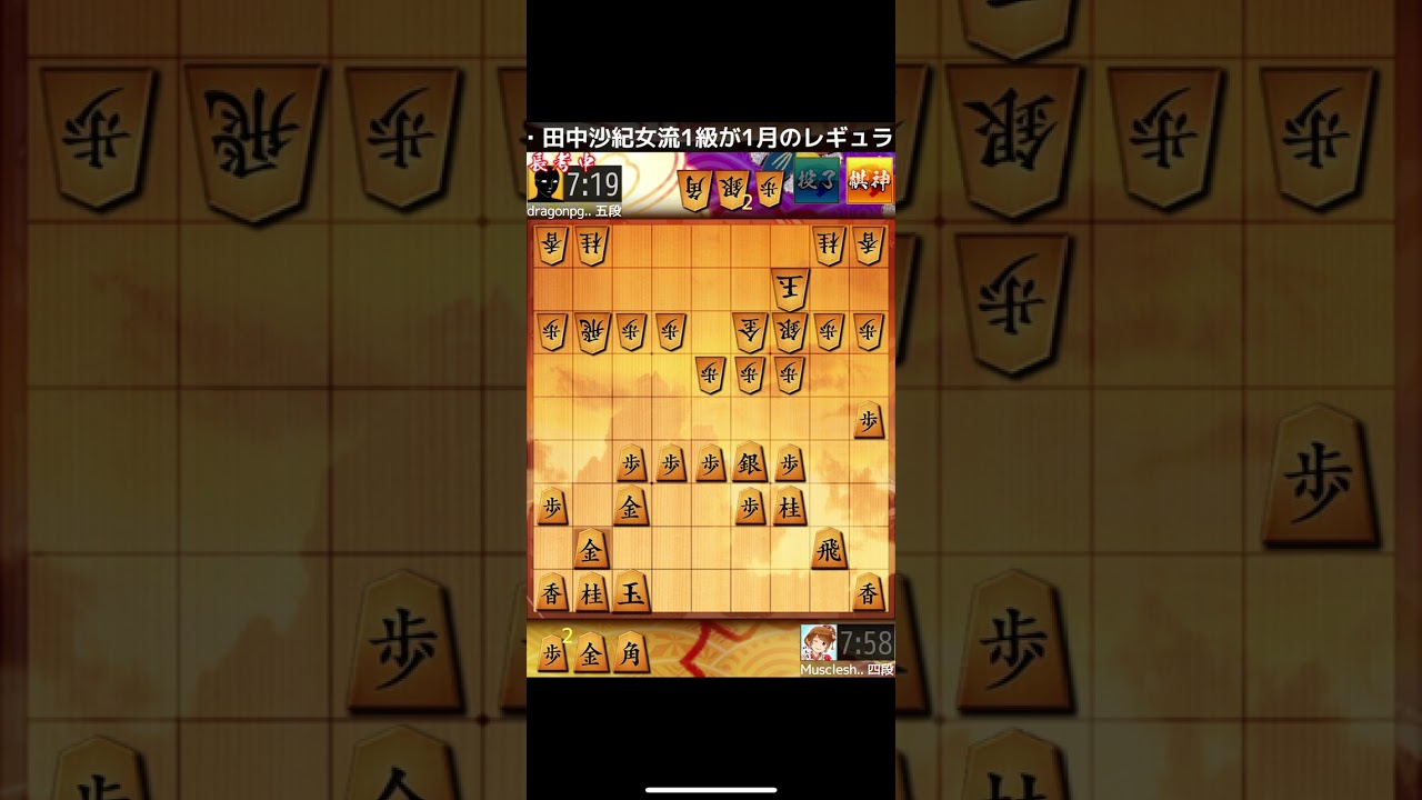 【将棋】矢倉棒銀対決！