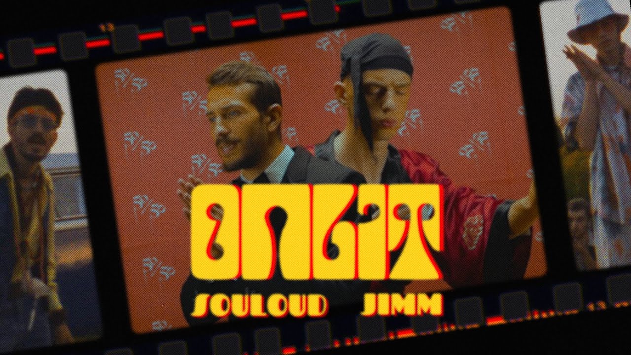 SOULOUD & JIMM &ndash; ОПЫТ