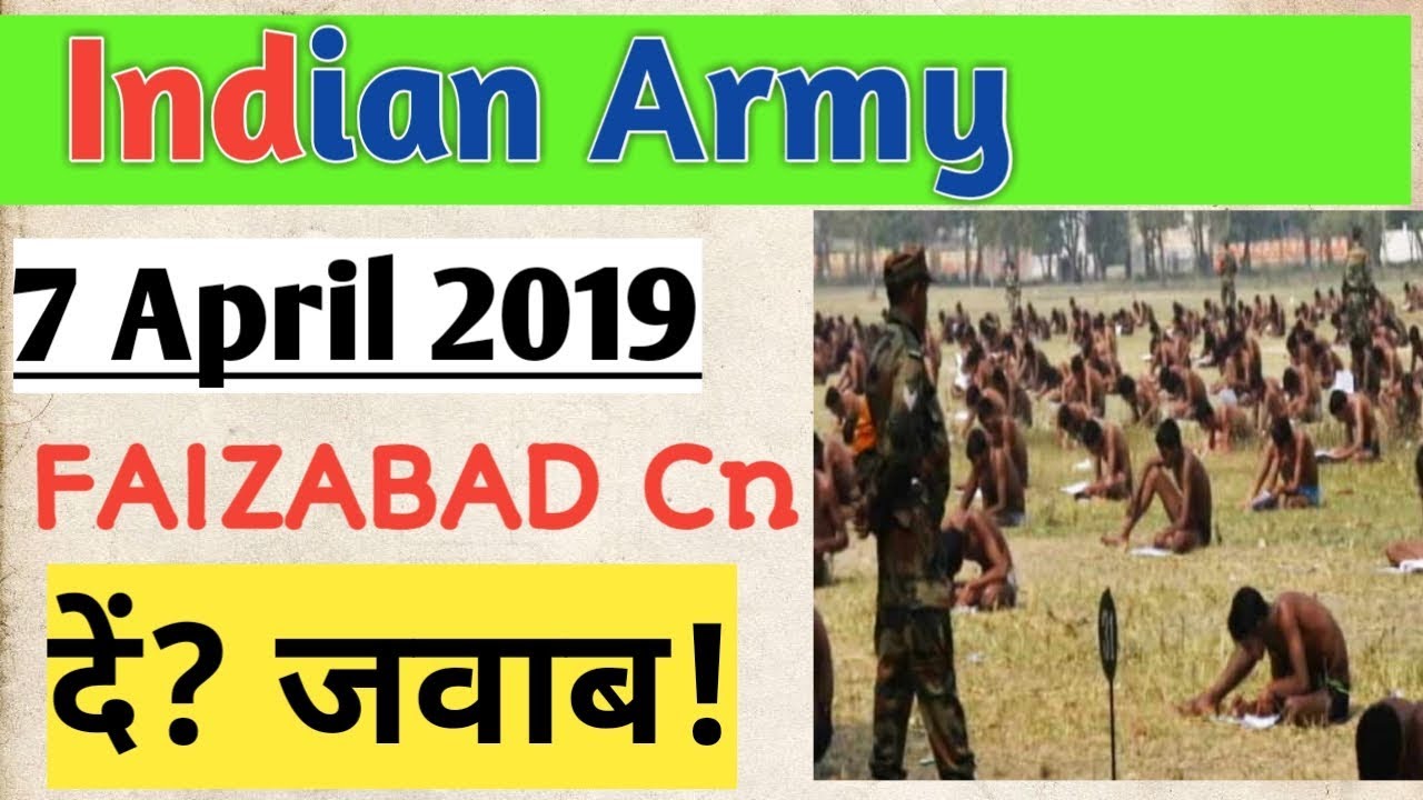 INDIAN ARMY TDS 