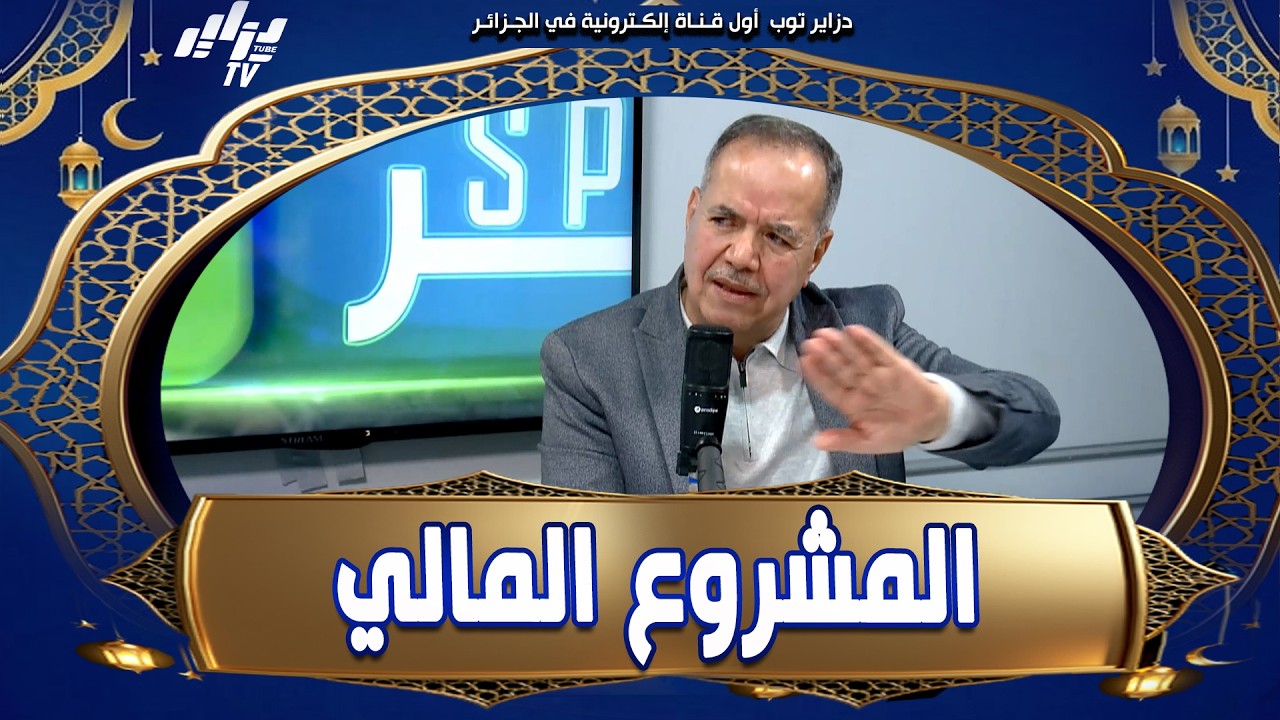 شاهد.. جمال مسعودان 