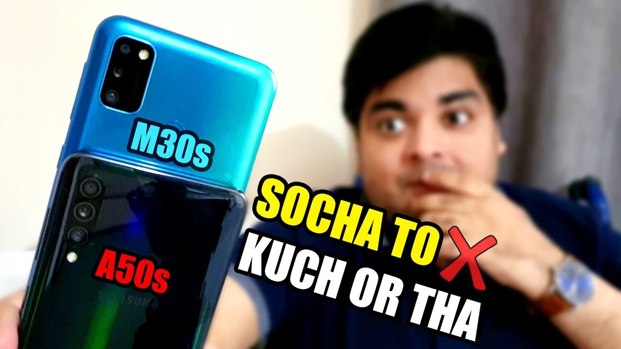 Samsung M30s vs Samsung A50s - Missing Features | DIFFERENCE BAHOT HAI