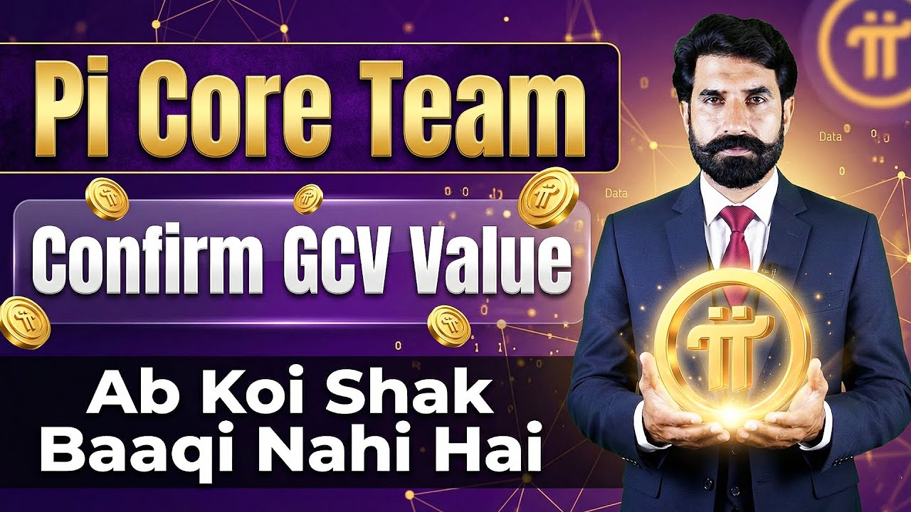 Pi Core Team Confirm GCV Value | Pi Coin GCV | Pi Network GCV | Pi Coin News | Albarizon Crypto