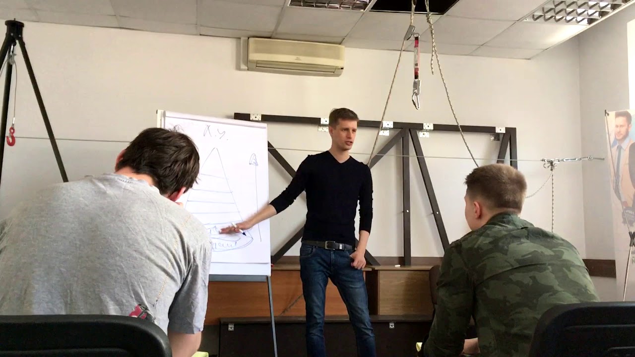 Отрывок с тренинга РМЭС Базовый