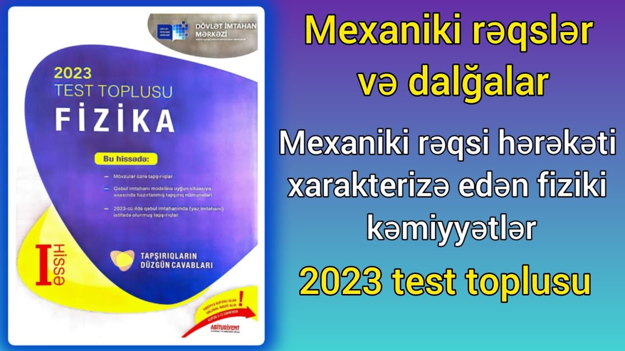 Mexaniki rəqslər,dalğalar.Mexaniki rəqsi xarakterizə edən fiziki kəmiyyətlər. (DİM  Fizika toplusu)