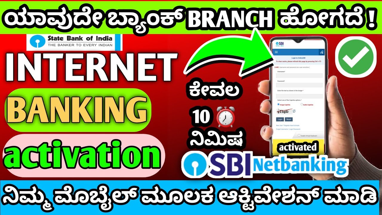 SBI Net Banking Online Registration | Step-by-Step Guide in Kannada 🏦💻