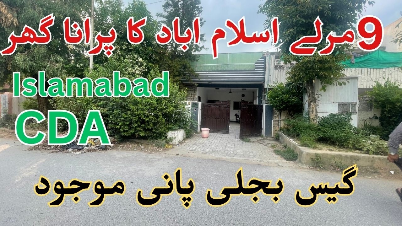 9 Marla Old Low-Price House for Sale in G-9 Islamabad | Urgent Sale | Affordable Home | Best Deal...