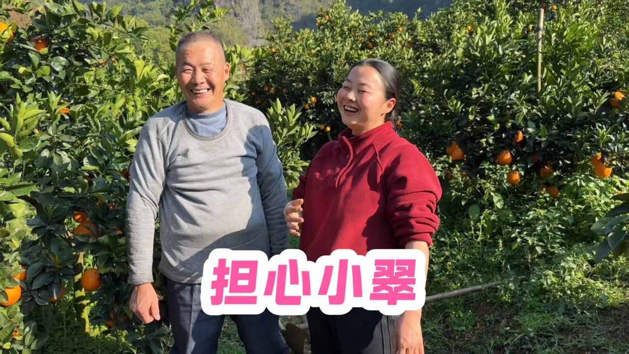 翠爸很担心女儿现在的生活，一次次强调婚姻问题，小翠反应绝了