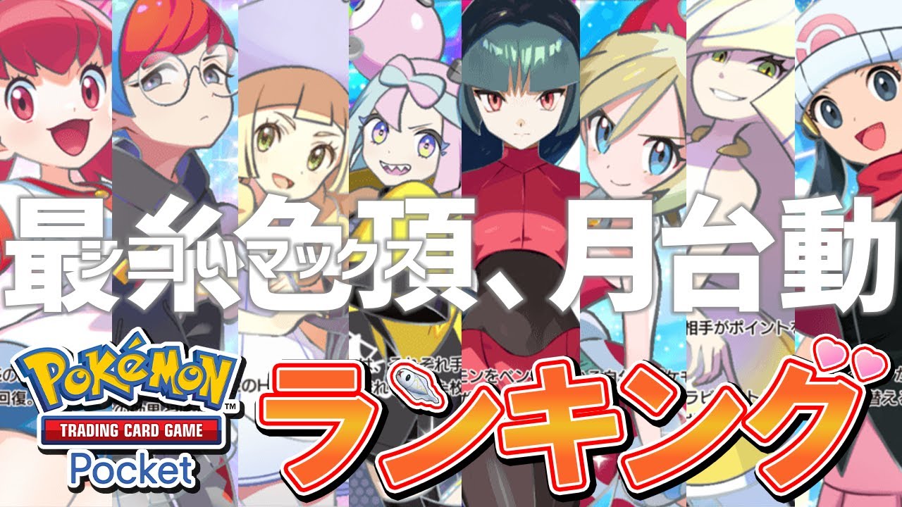 【龴スコ亻夕ーズエイト】Aシリーズ最ㇱコは誰だ！？ 最抜キャラランキング Aシリーズ 決勝