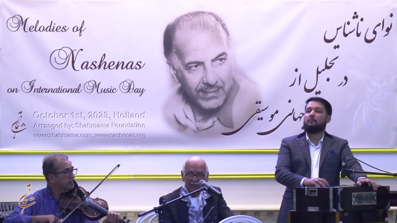 هوس منزل لیلا نه تو داری و نه من #ناشناس #اقبال_لاهوری #اقبال Hawase Manzel Laila #nashenas #iqbal