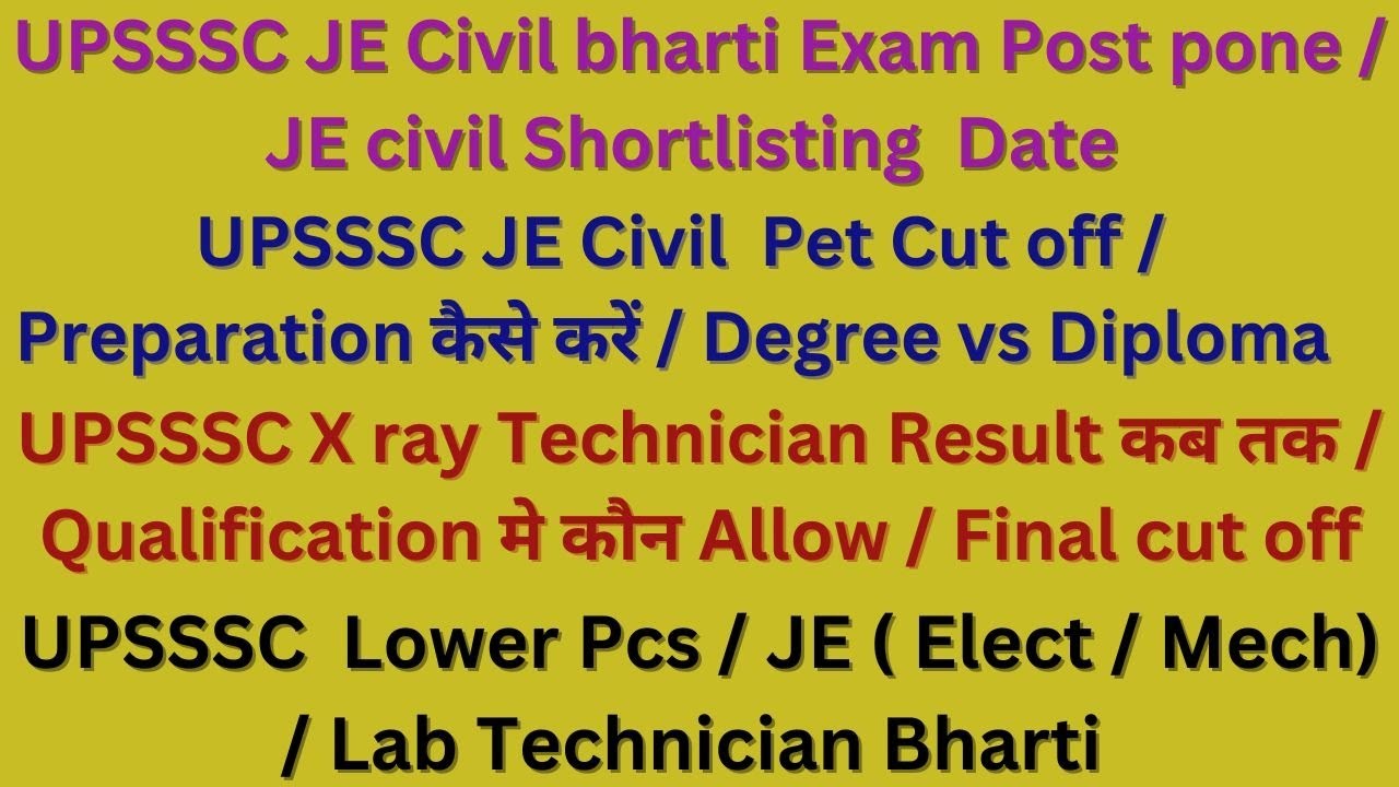 upsssc je civil latest news / upsssc x ray technician result date / upsssc lower pcs bharti 2026