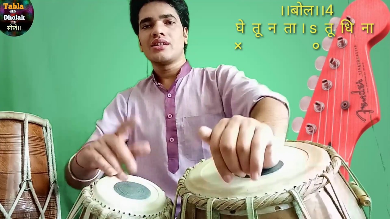 कव्वाली स्टाइल फास्ट कहरवा कैसे बजाएं।। how to play tabla | qawwali  still kaharwa  kaise bajayen