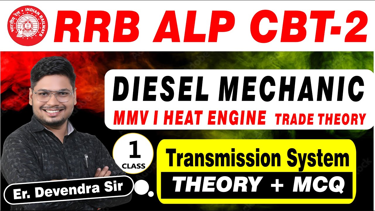 Transmission system | gear system | diesel trade theory | alp trade theory best teacher devendra sir
