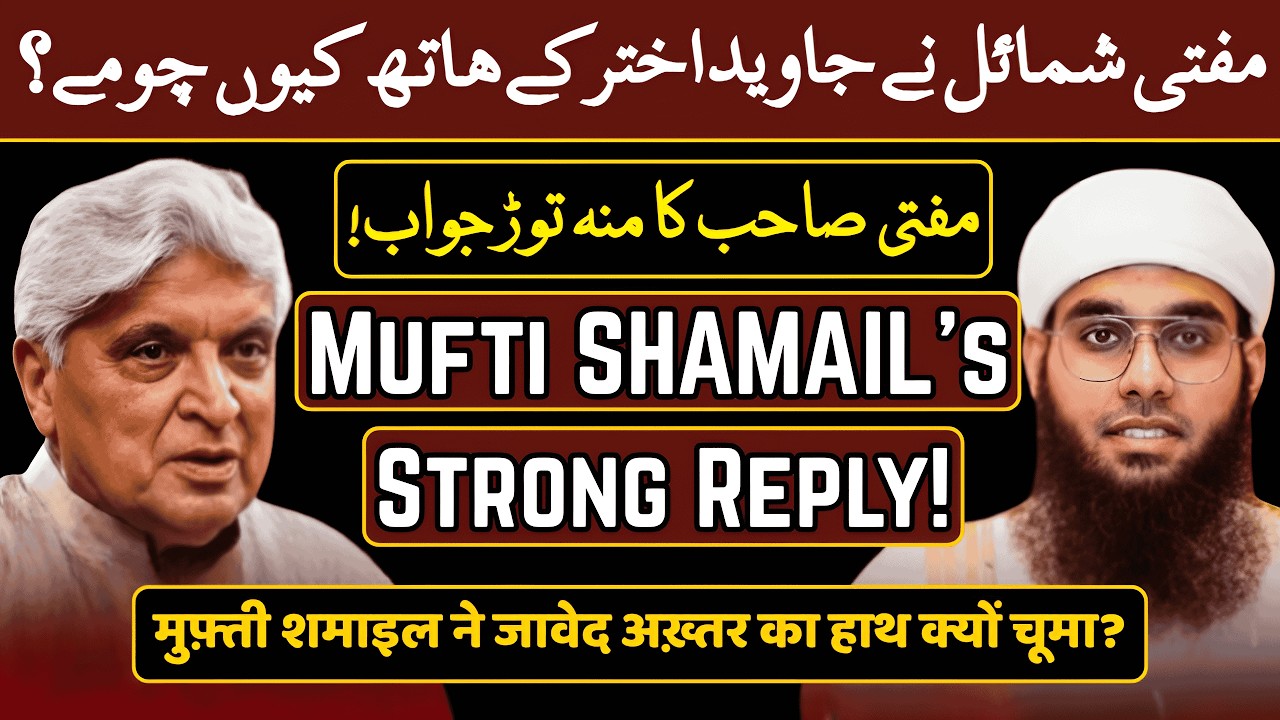 🔥 Mufti Shamail Nadvi ne Barelvi Molvi ko Jawab Diya | Haath Chumne ka Controversy Wazahat