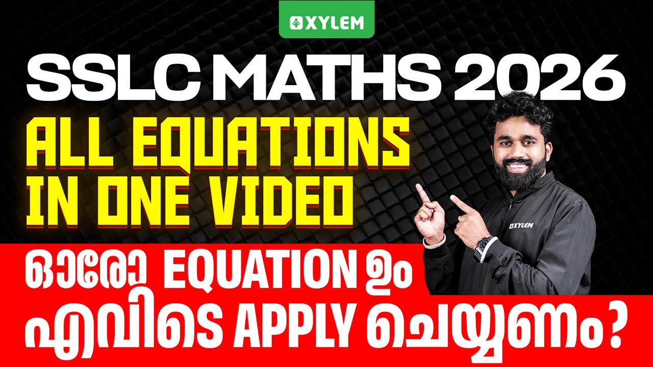 SSLC Maths 2026 | All Equations In One Video ഓരോ Equation ഉം എവിടെ Apply ചെയ്യണം? | Xylem SSLC