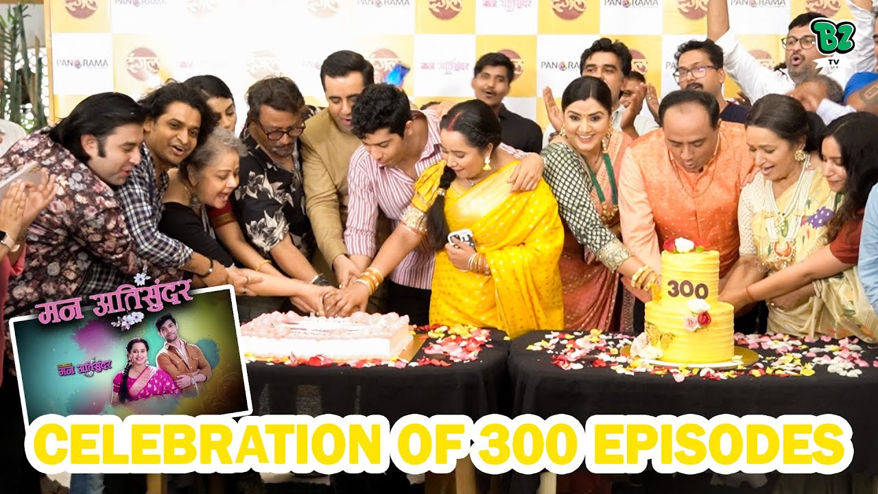 UNCUT - Man Ati Sunder 300 Episode Celebrations |Cake Cutting |Dangal Tv | Manan Joshi |Tanishq Seth