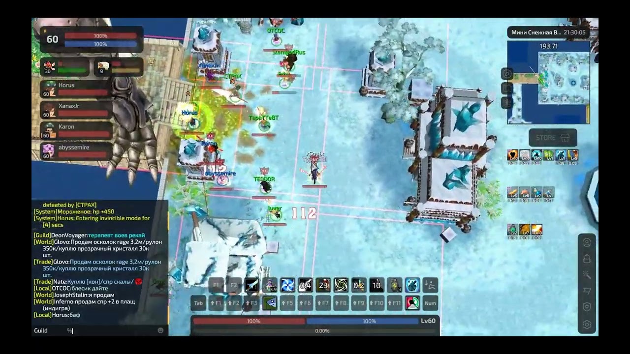 Ascaron online - FC, MiniSNW