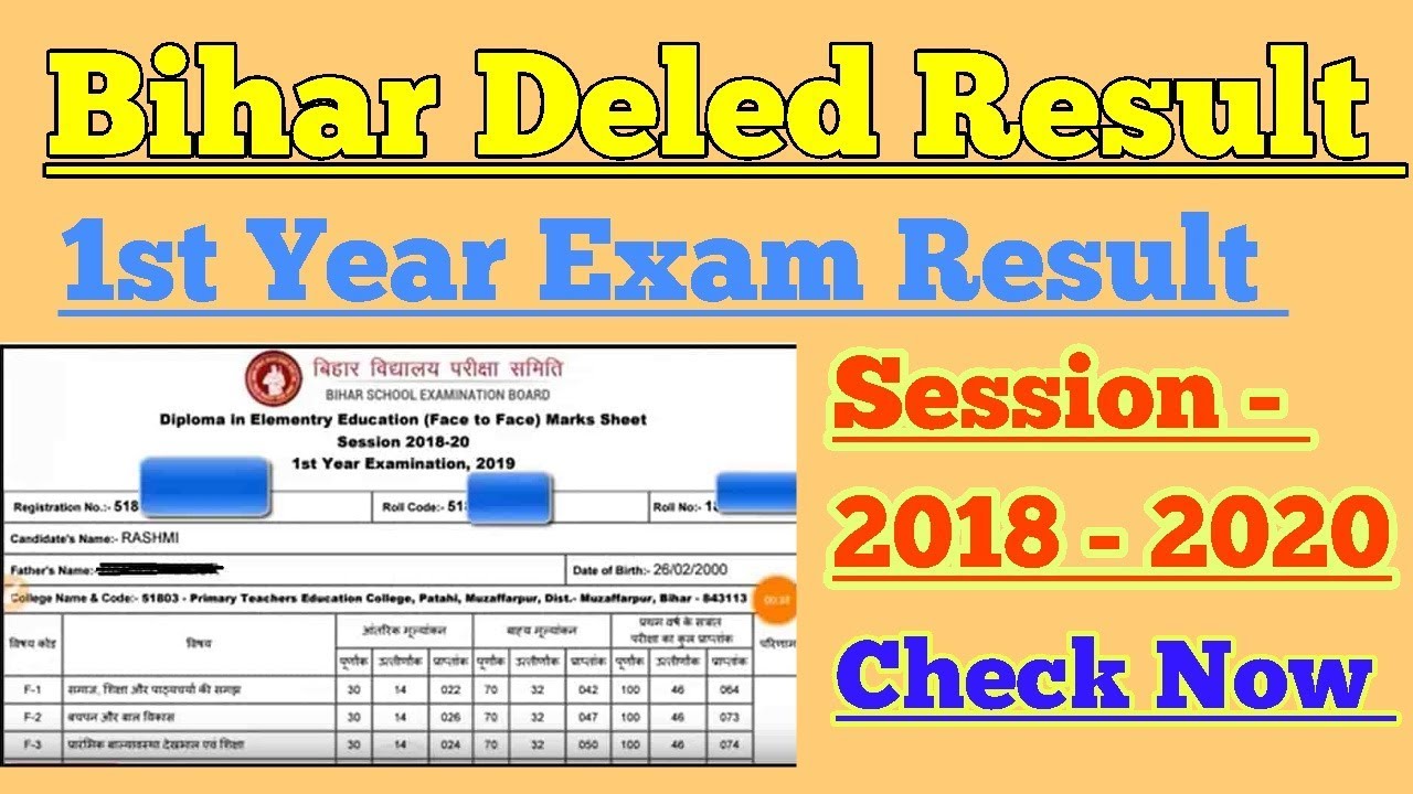 Bihar Deled 1st Year exam Result 2019 जारी, Session 2018 - 2020