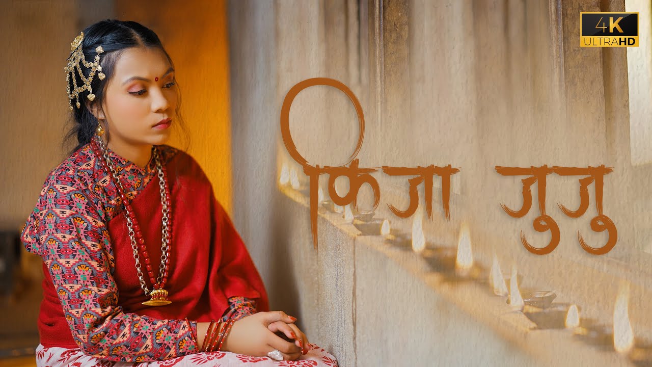 KIJA JUJU || Nepalbhasha Music Video ||