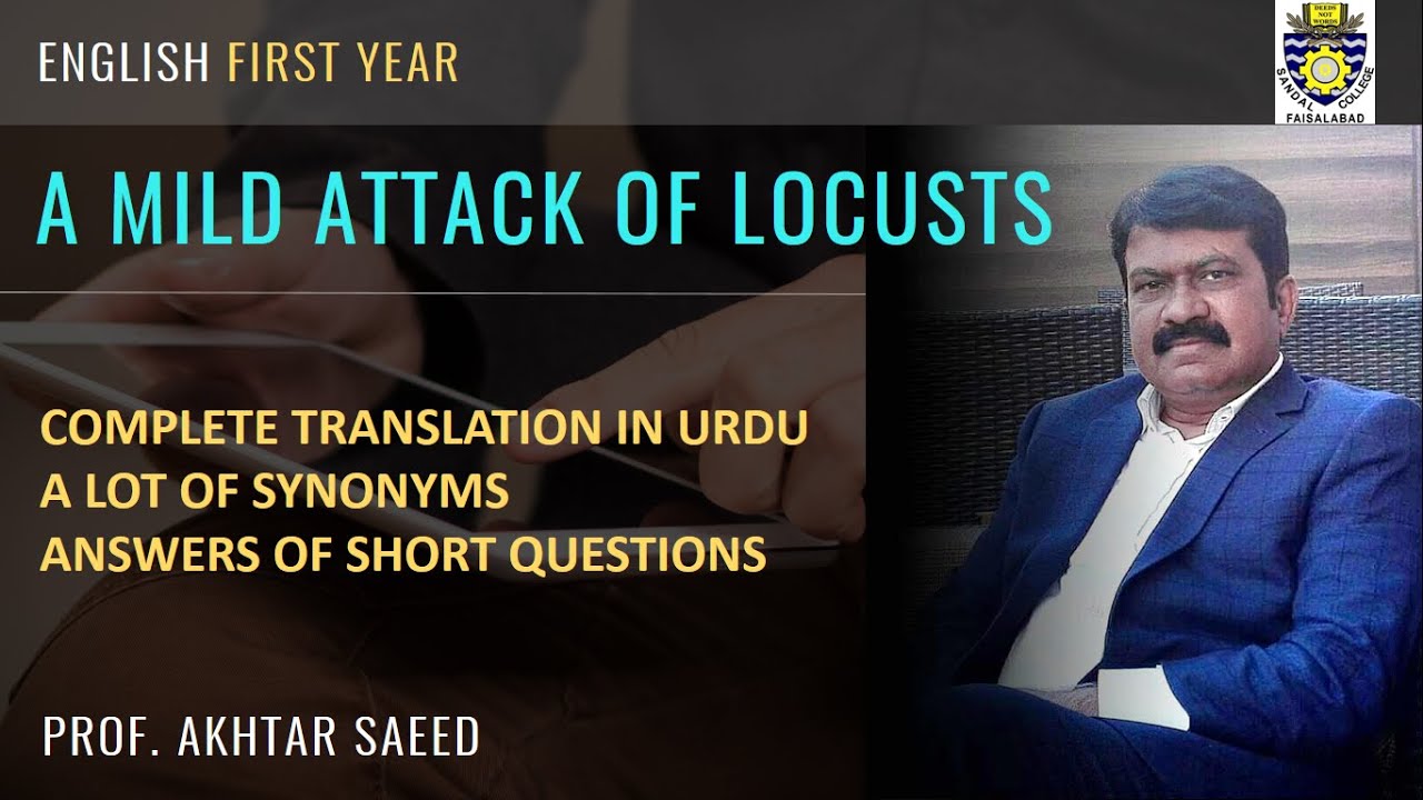 A MILD ATTACK OF LOCUSTS | Ch 10 | Complete Translation in Urdu | Synonyms | MCQ's | Class 11