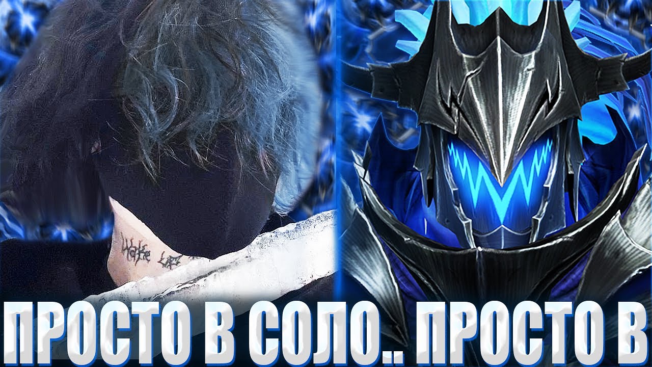 КУРСЕД НА СВЕНЕ В ОЧЕНЬ ТЯЖЕЛОЙ ИГРЕ БЕЗ КОМАНДЫ НА 8К АВЕРАГЕ? / ZXCURSED ПЫТАЕТСЯ ВЫИГРАТЬ В СОЛО?
