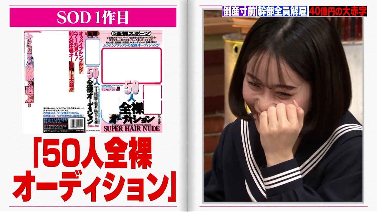 【神回復活】セクシービデオの大手メーカーがしくじりまくり【
