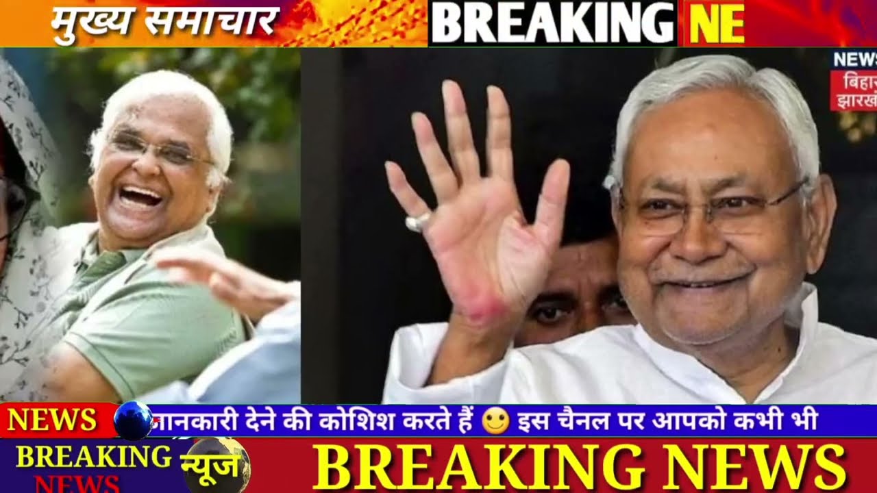 03 March 2026 | Bihar Ki 25 Badi Khabrein | Aaj Ki Sabse Badi Updates | Bihar News Today    