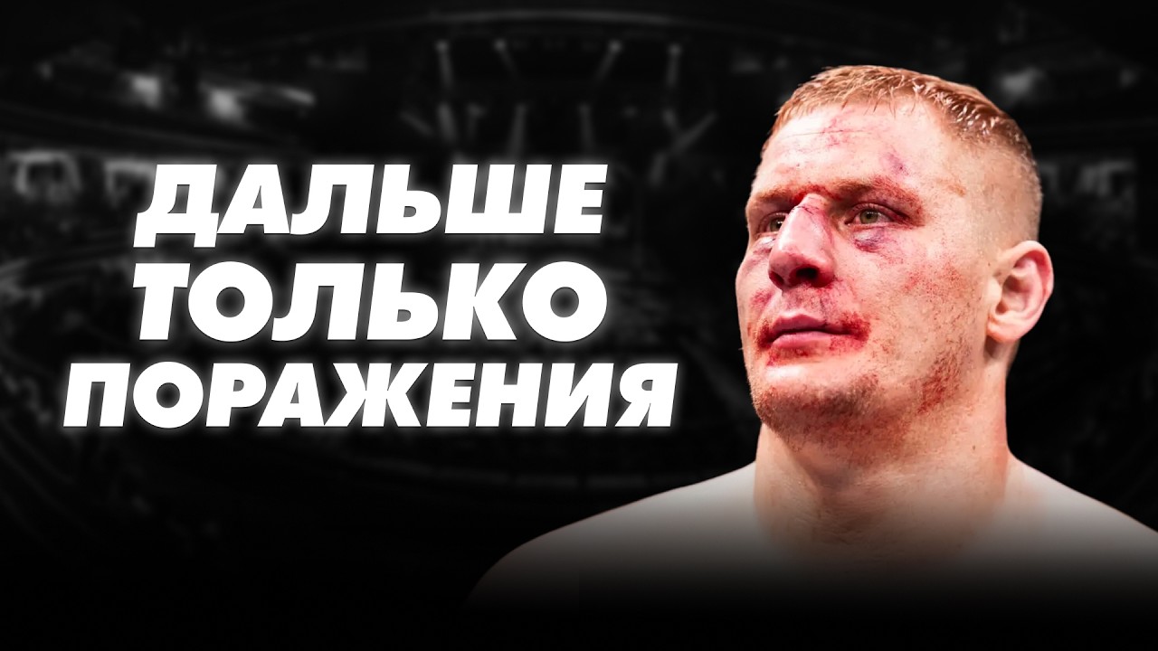 Бойцы UFC, которые пойдут НА СПАД в 2026 году