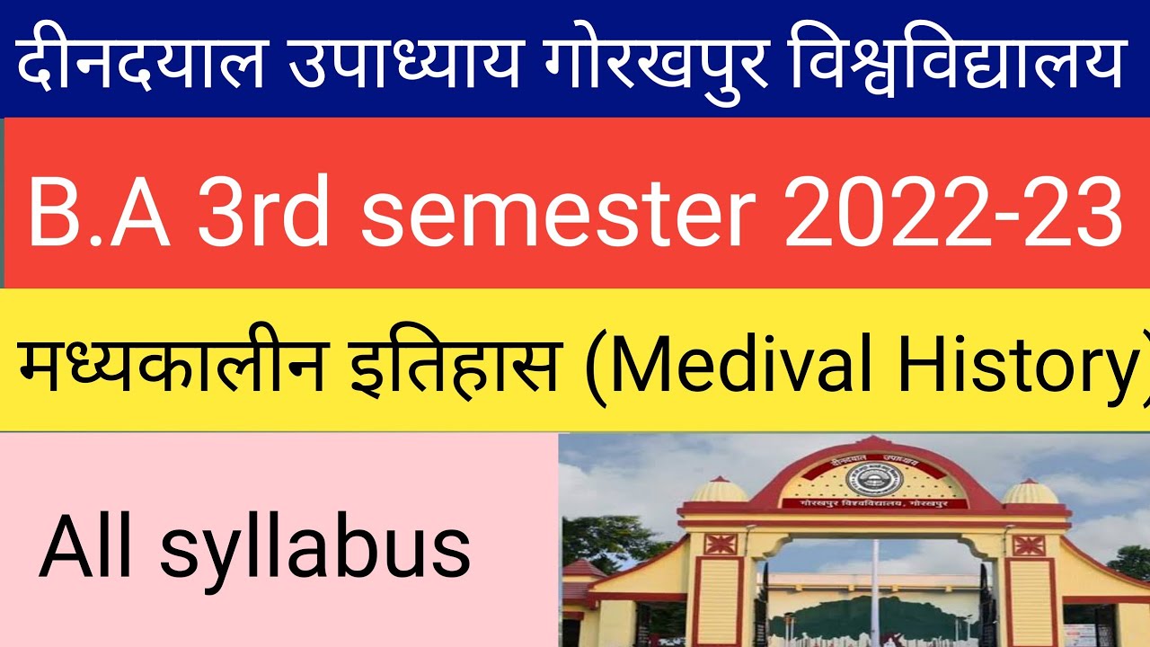 B.A 3rd semester Medival History syllabus 2022-23#ddu_du_ddu_du