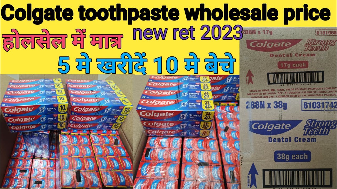 Colgate strong toothpaste wholesale price || कोलगेट स्ट्रांग टूथपेस्ट होलसेल || kirana product ||