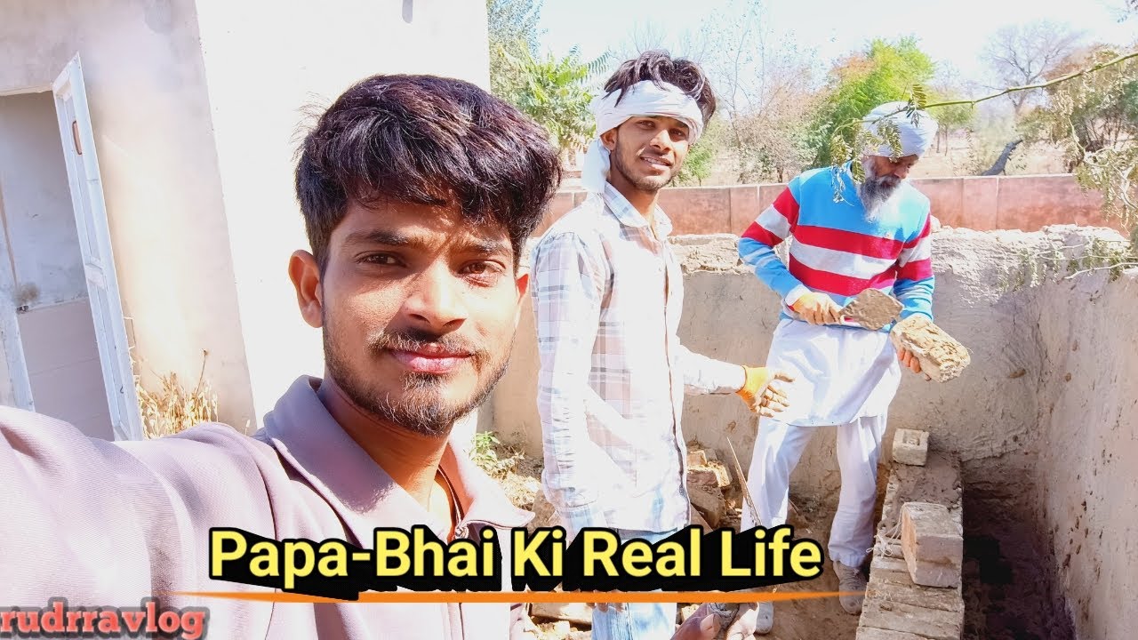 Jahan Papa Aur Bhai Kaam Karte Hain, Wahi Main 😱🥰