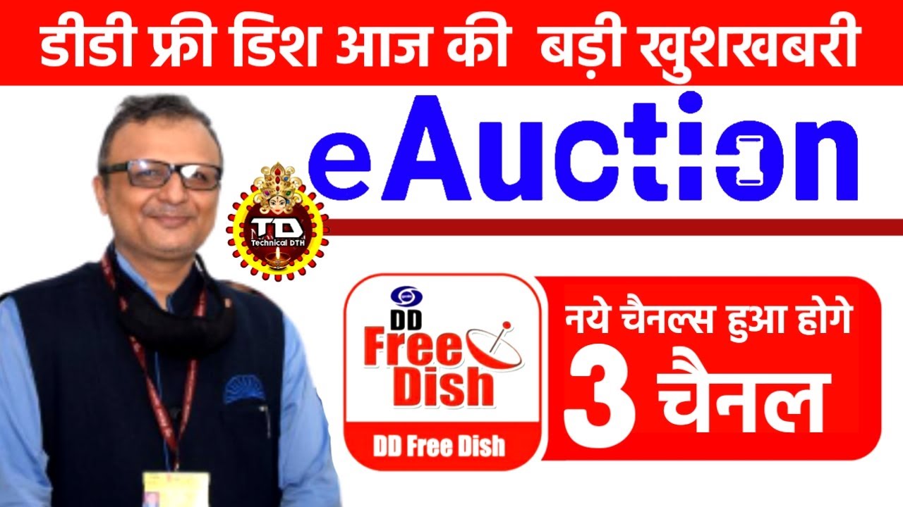 DD free dish 56 E Auction Mpeg2 Box Official video || Today new update for dd free dish platform