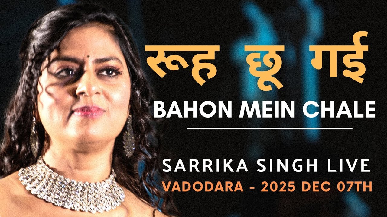 Sarrika Singh Live in Vadodara | Bahon Mein Chale Aao | Retro Bollywood Concert 2025 | R D Burman