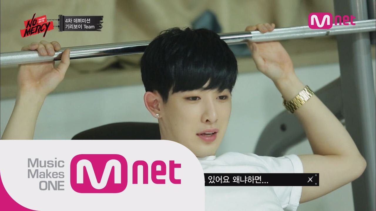 WONHO! Hard training for perfect body!(매력어필을 위한 원호의 완벽한 몸 만들기!)ㅣNO.MERCY 9화