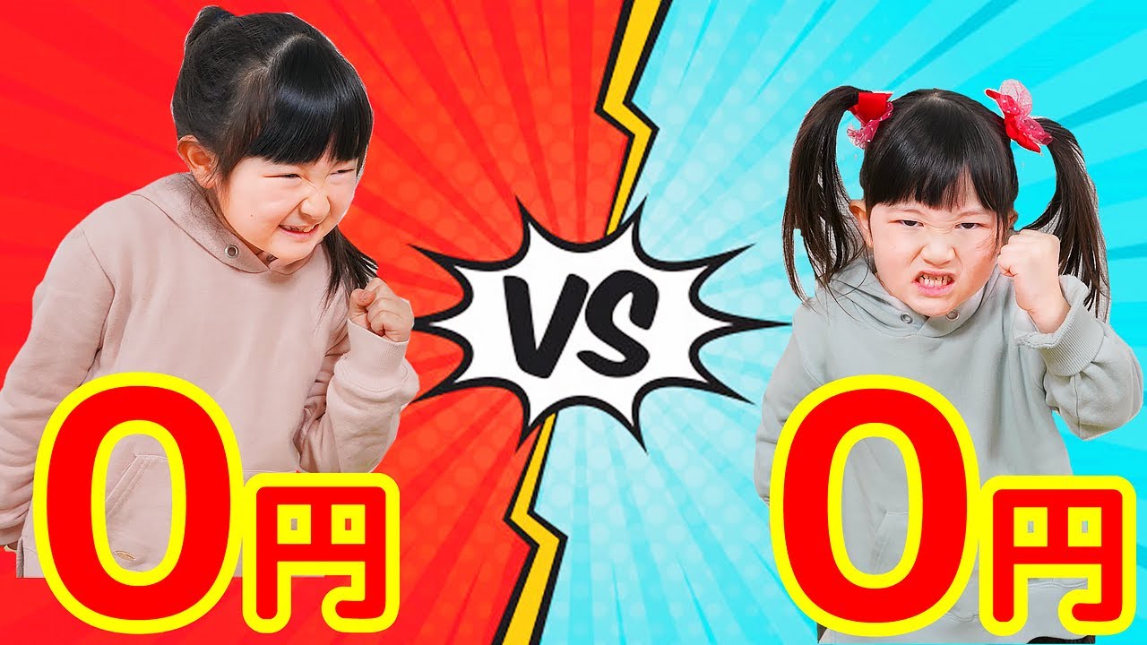 お買い物ごっこ！姉妹対決！おもちゃ早売りチャレンジ！Toy early sale challenge - はねまりチャンネル
