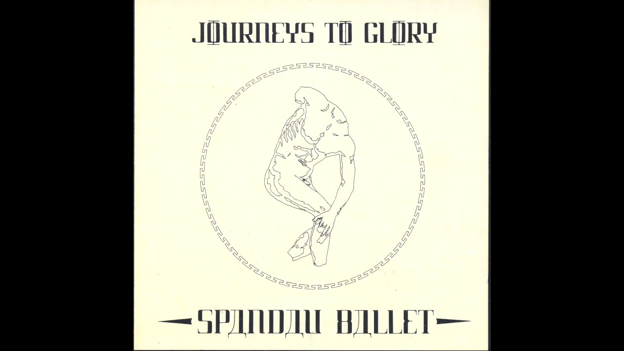 Spandau Ballet - To Cut a Long Story Short (Demo Version)