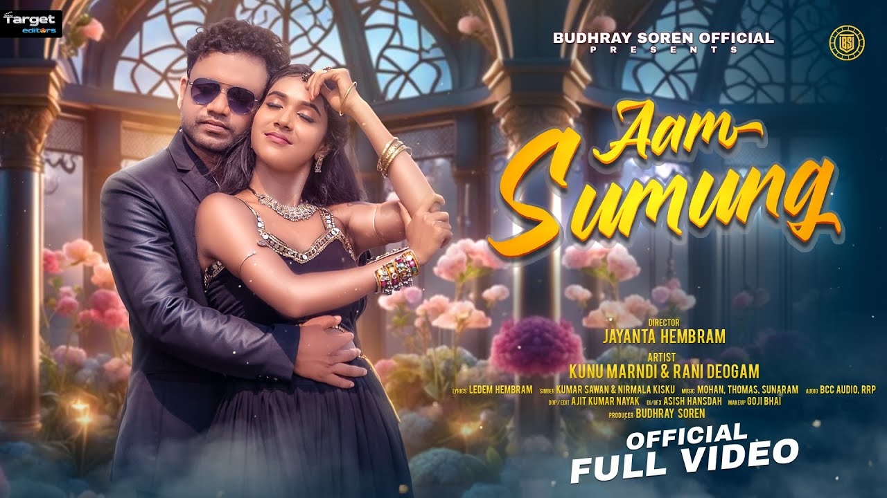 AAM SUMUNG || NEW SANTALI VIDEO 2025 || KUNU & RANI || KUMAR SAWAN & NIRMALA||BUDHRAY SOREN OFFICIAL