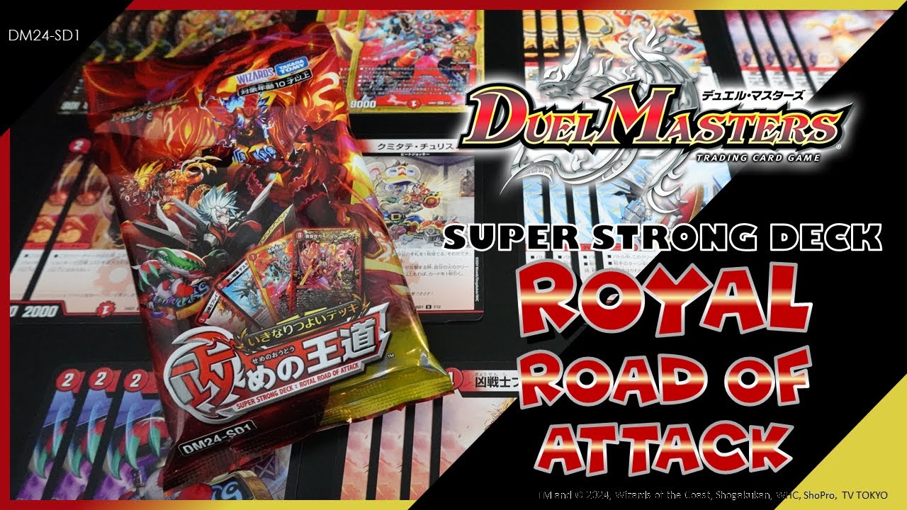 DUEL MASTERS TCG | DM24-SD1 SUPER STRONG DECK - 'ROYAL ROAD OF ATTACK'